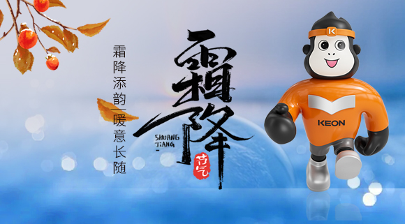 霜降暖浴｜13KN68热水器，解锁全家热水自由