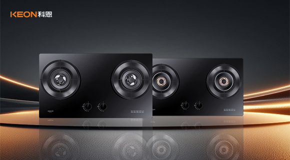 新品来袭！科恩燃气灶：新国标一级！超70%热效率的劲省担当