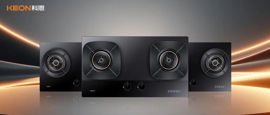 新标焕灶！科恩KN520/530解锁健康烹饪自由