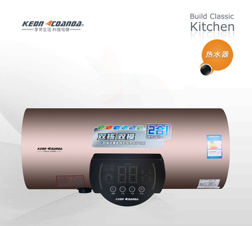 电热水器 科恩厨房电器(keon)中文官方网站 厨卫电器十大品牌,概念